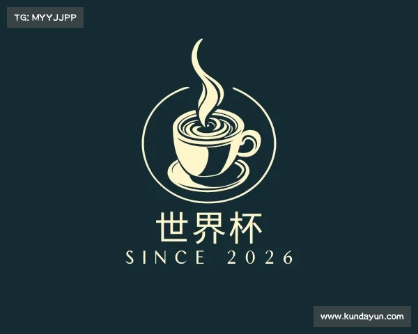 发现世界杯